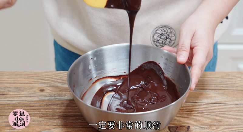 第16步(法式巧克力挞的做法)