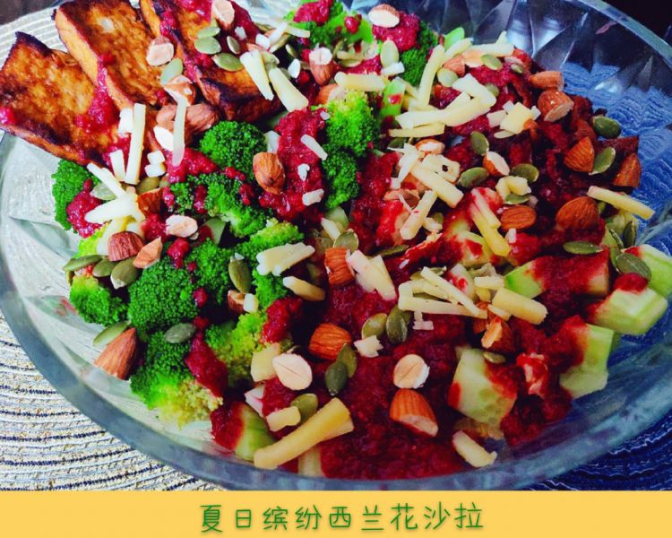第4步(减肥低脂 清爽西兰花沙拉＋自制无油酱汁 Broccoli Salad with Beetroot Dressing的做法)