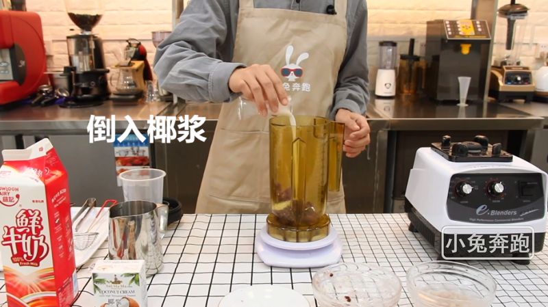 第6步(小兔奔跑奶茶教程：喜茶冬季热饮紫米波波茶的做法的做法)