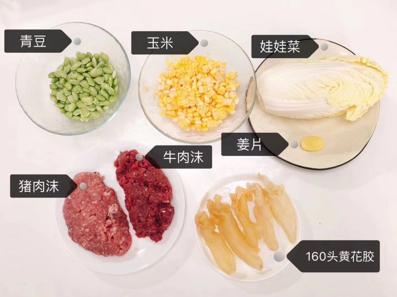 第1步(|花胶蔬菜肉丸的做法)