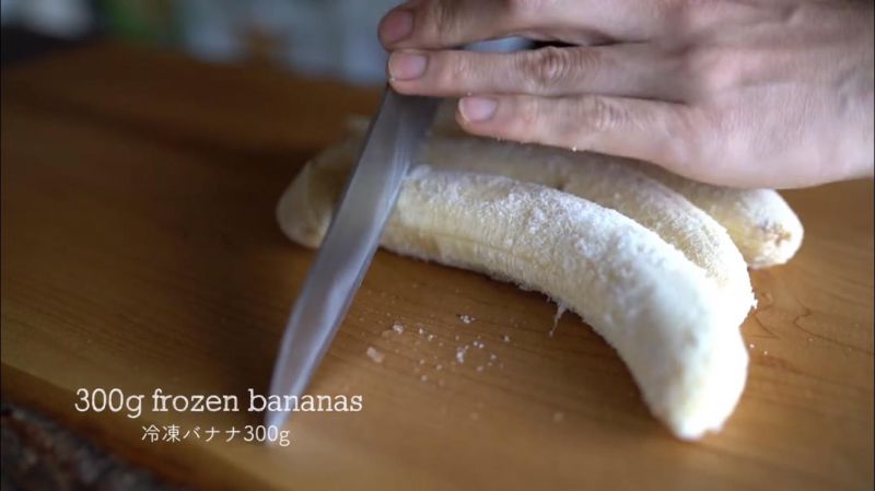 第2步(香蕉黄豆粉冰激凌的做法)