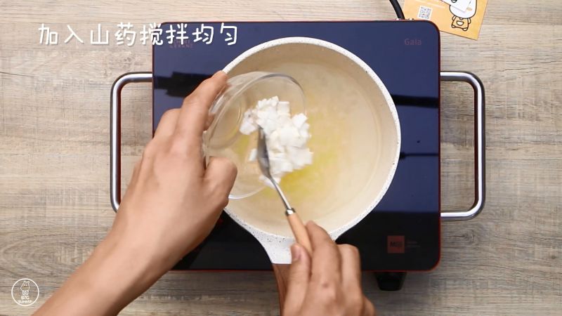 第8步(山药苹果小米粥的做法)