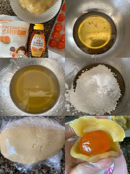 第1步(莲蓉蛋黄月饼的做法)