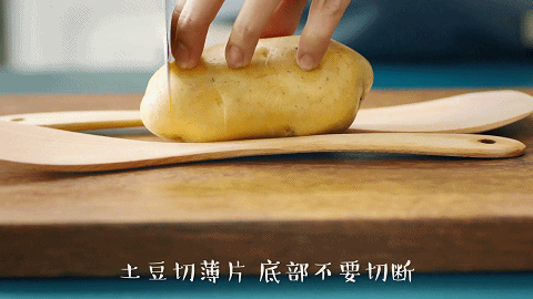 第1步(【风琴土豆】隔着屏幕都喊香的做法)