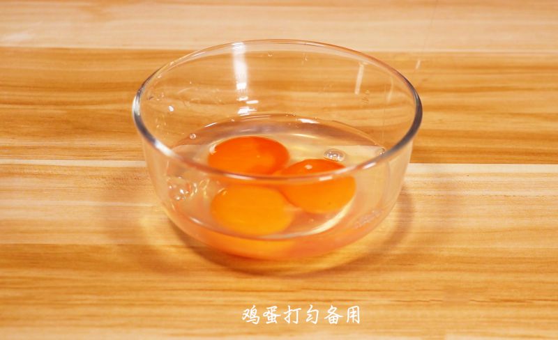 第5步(番茄炒蛋的升级版——番茄虾仁滑蛋的做法)