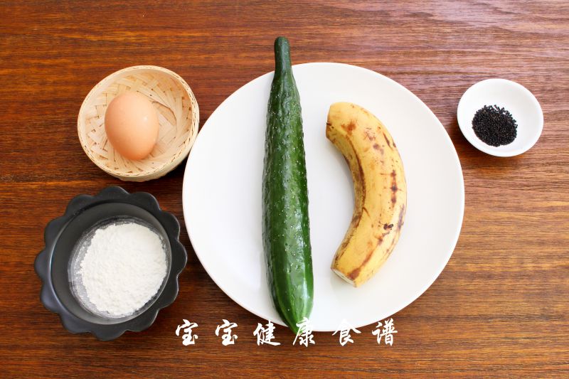第1步(黄瓜香蕉饼宝宝健康食谱的做法)