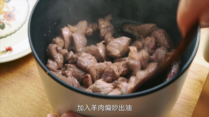 第3步(新疆羊肉抓饭的做法)