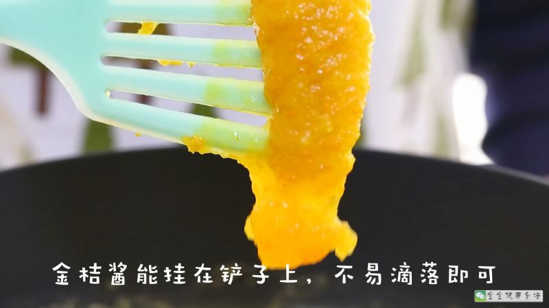 第12步(金桔酱  宝宝健康食谱的做法)