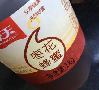 第3步(桃子青柠蜂蜜水的做法)