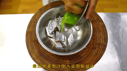 第7步(厨师长教你：“干煎带鱼”的家常做法，味道很赞，先收藏起来的做法)