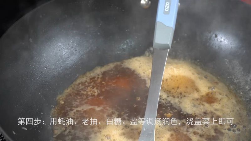 第4步(【西兰花蘑菇酿肉】家常做法超简单，营养美味的做法)