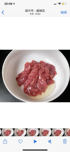 第7步(水煮牛肉的做法)