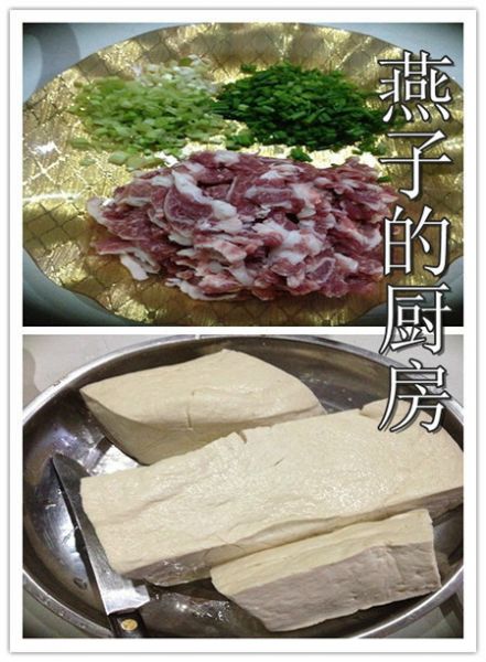 第1步(家常瘦肉焗豆腐的做法)