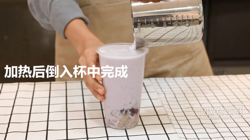 小兔奔跑奶茶教程：喜茶冬季热饮紫米波波茶的做法成品图