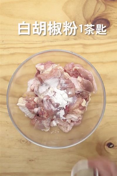 第5步(香辣干锅鸡的做法)