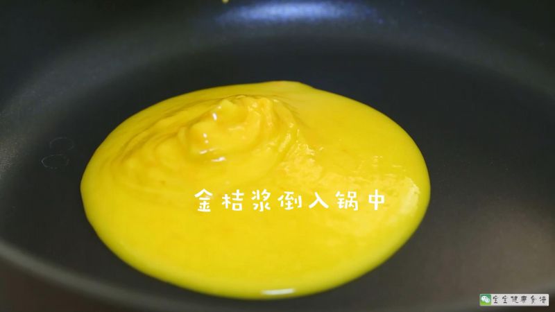 第8步(金桔酱  宝宝健康食谱的做法)