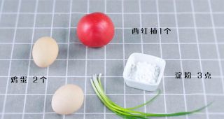 第1步(西红柿蛋烧的做法)