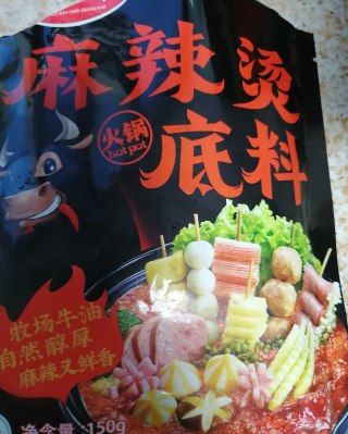 第5步(红油午餐肉烧豆腐的做法)