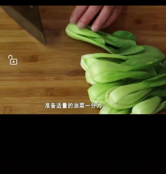 第3步(香菇油菜的做法)