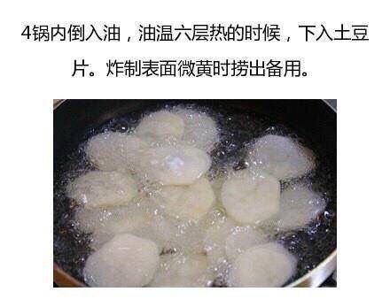 第4步(干锅土豆片的做法)