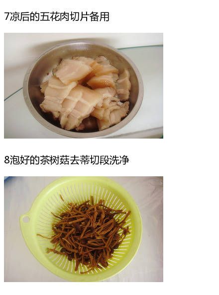 第4步(豉香茶树菇炒回锅肉的做法)