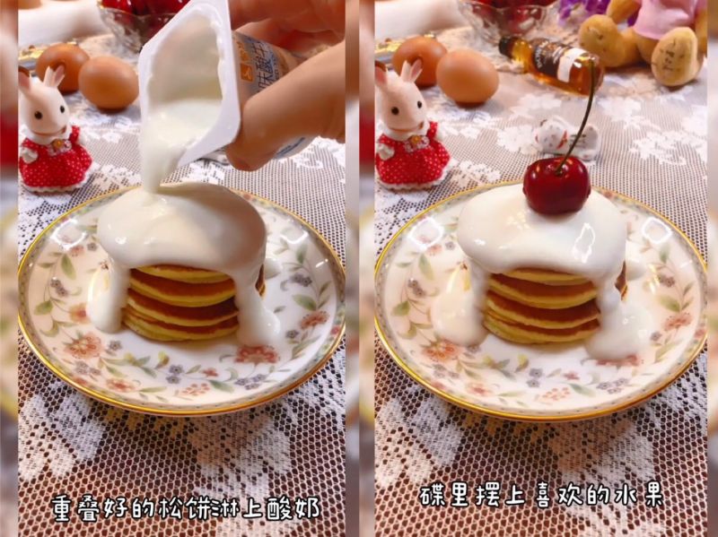 第9步(迪士尼公主的下午茶——酸奶松饼的做法)