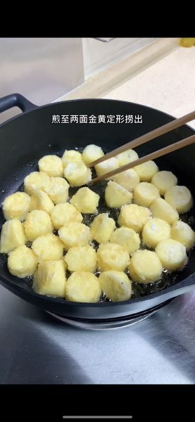 第6步(红烧日本豆腐的做法)