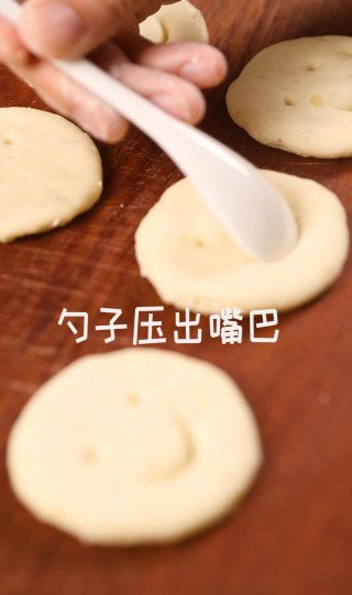 第8步(土豆零食的做法)