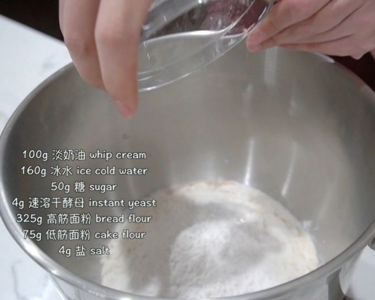 第2步(黄油面包卷的做法)