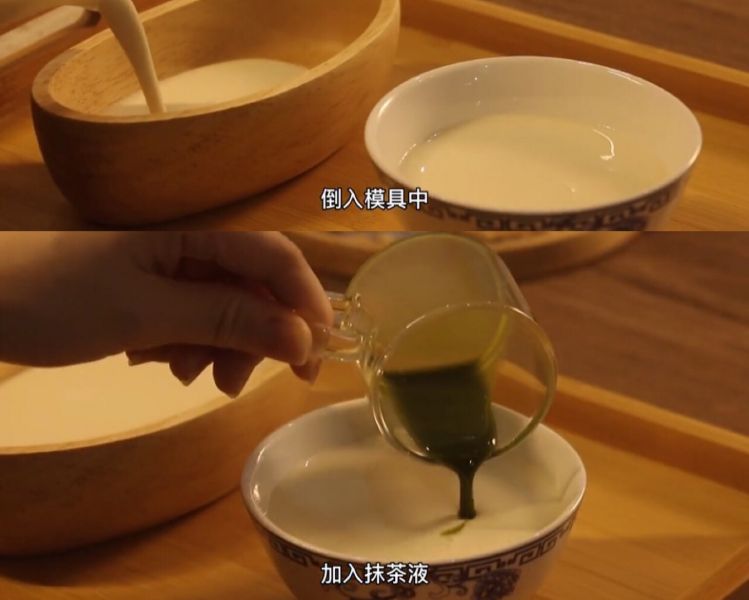 第7步(抹茶杏仁豆腐的做法)