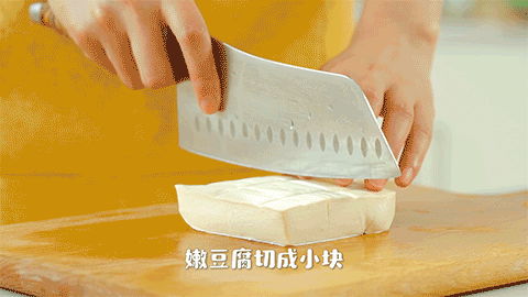 第1步(【红烧嫩豆腐】的做法)