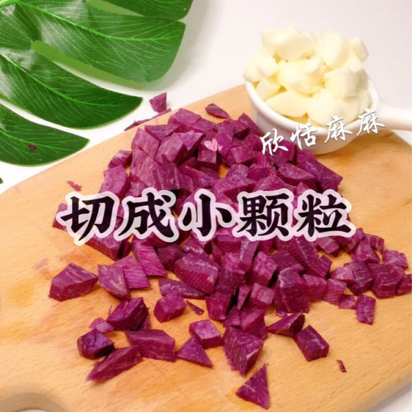 第2步(紫薯山药粥的做法)