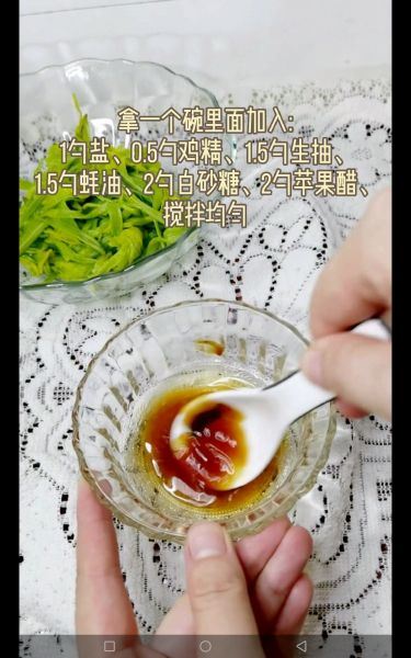 第6步(清爽下饭低脂的凉拌新鲜黄花菜的做法)