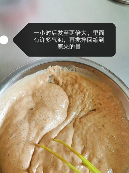 第7步(红糖红枣糕的做法)