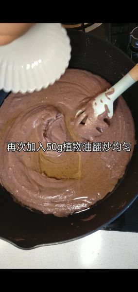 第6步(自制红豆沙的做法)