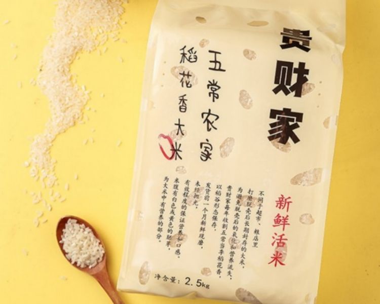 第2步(排骨焖米饭---电饭锅一锅出的做法)