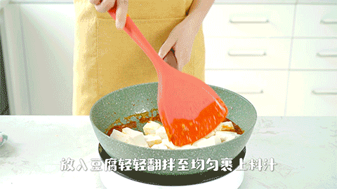 第7步(【红烧嫩豆腐】的做法)