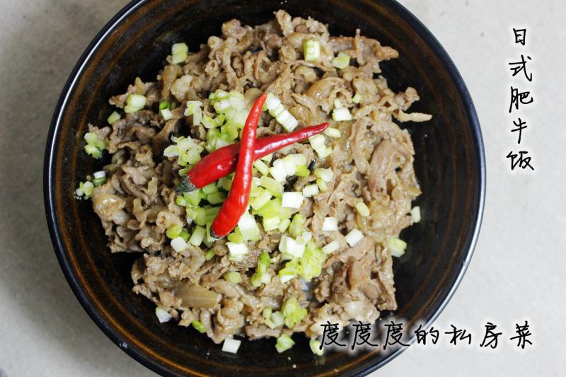第1步(日式肥牛饭的做法)
