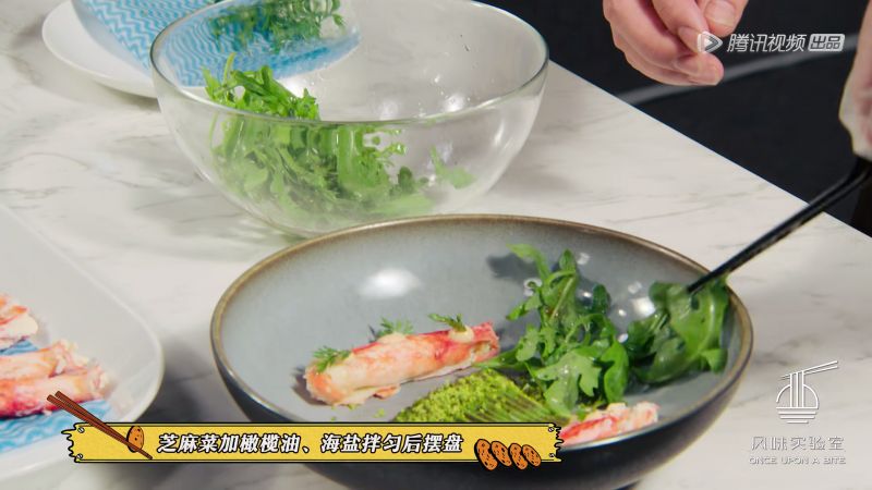 第7步(风味人间食谱-帝王蟹肉沙拉的做法)