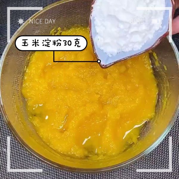 第4步(不加一滴水～南瓜红枣软糕的做法)