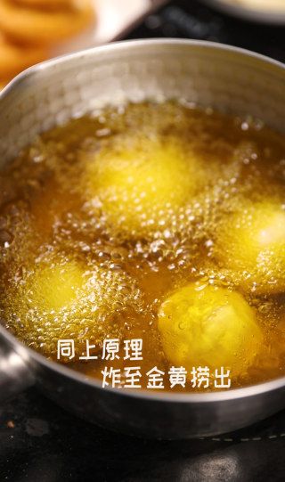 第10步(土豆零食的做法)