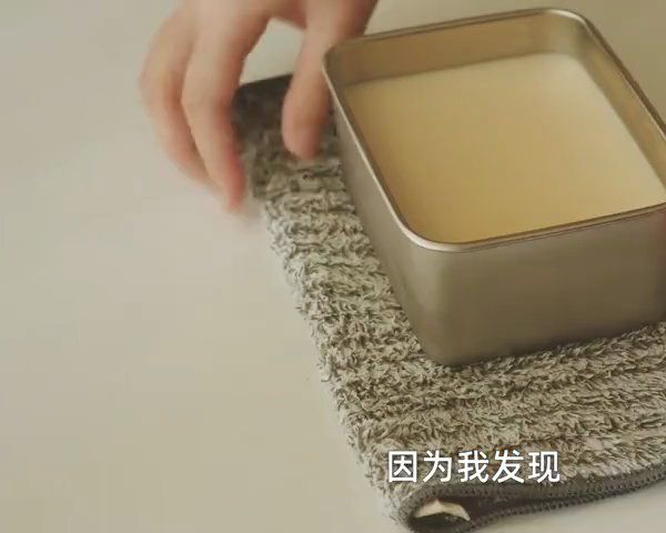 第8步(豆浆布丁的做法)