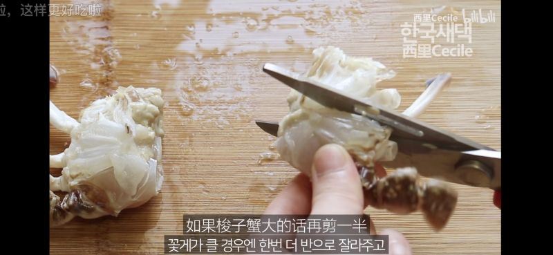 第3步(西里cecile的韩式酱蟹的做法)