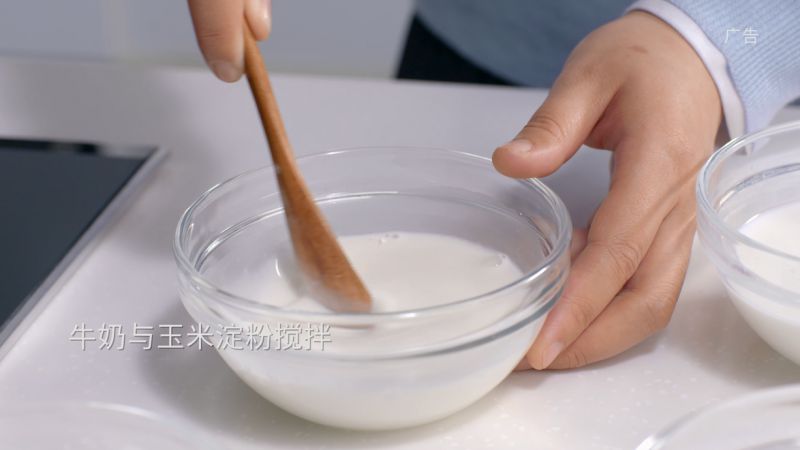 第1步(椰丝牛奶小方糕的做法)