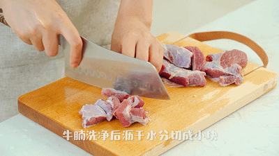 第3步(【酸菜牛肉面】的做法)