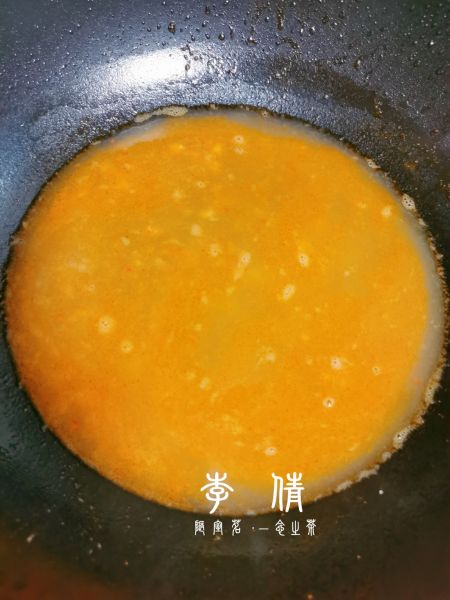 第5步(砂锅海鲜粥的做法)