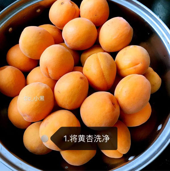 第1步(黄杏罐头的做法)