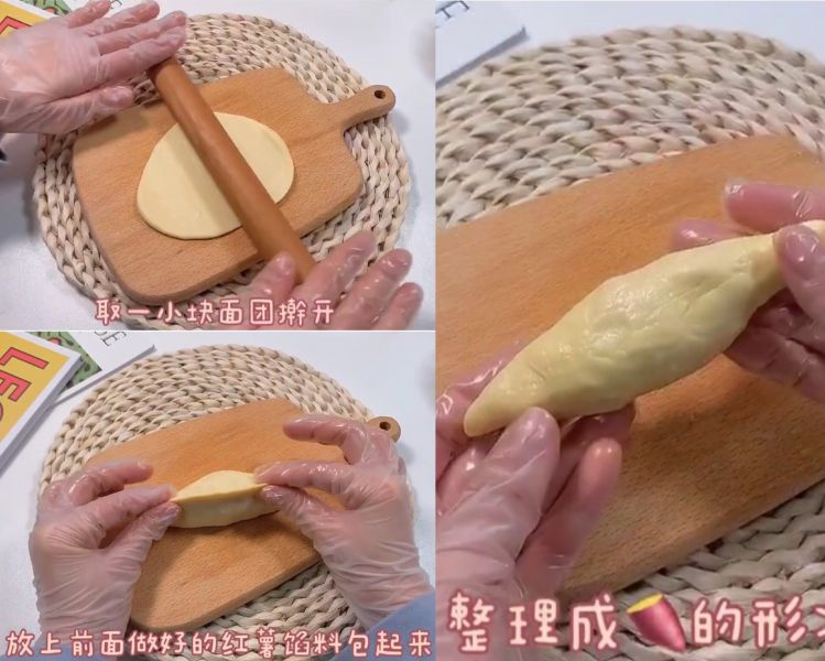 第7步(紫薯地瓜面包的做法)