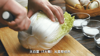 第1步(韩国泡菜的做法)