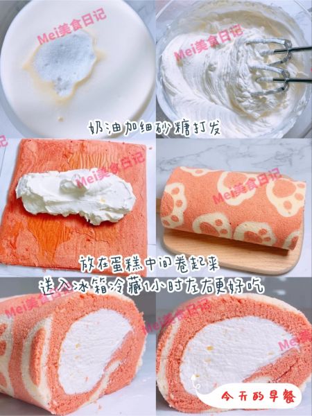 第5步(蛋糕卷的做法)